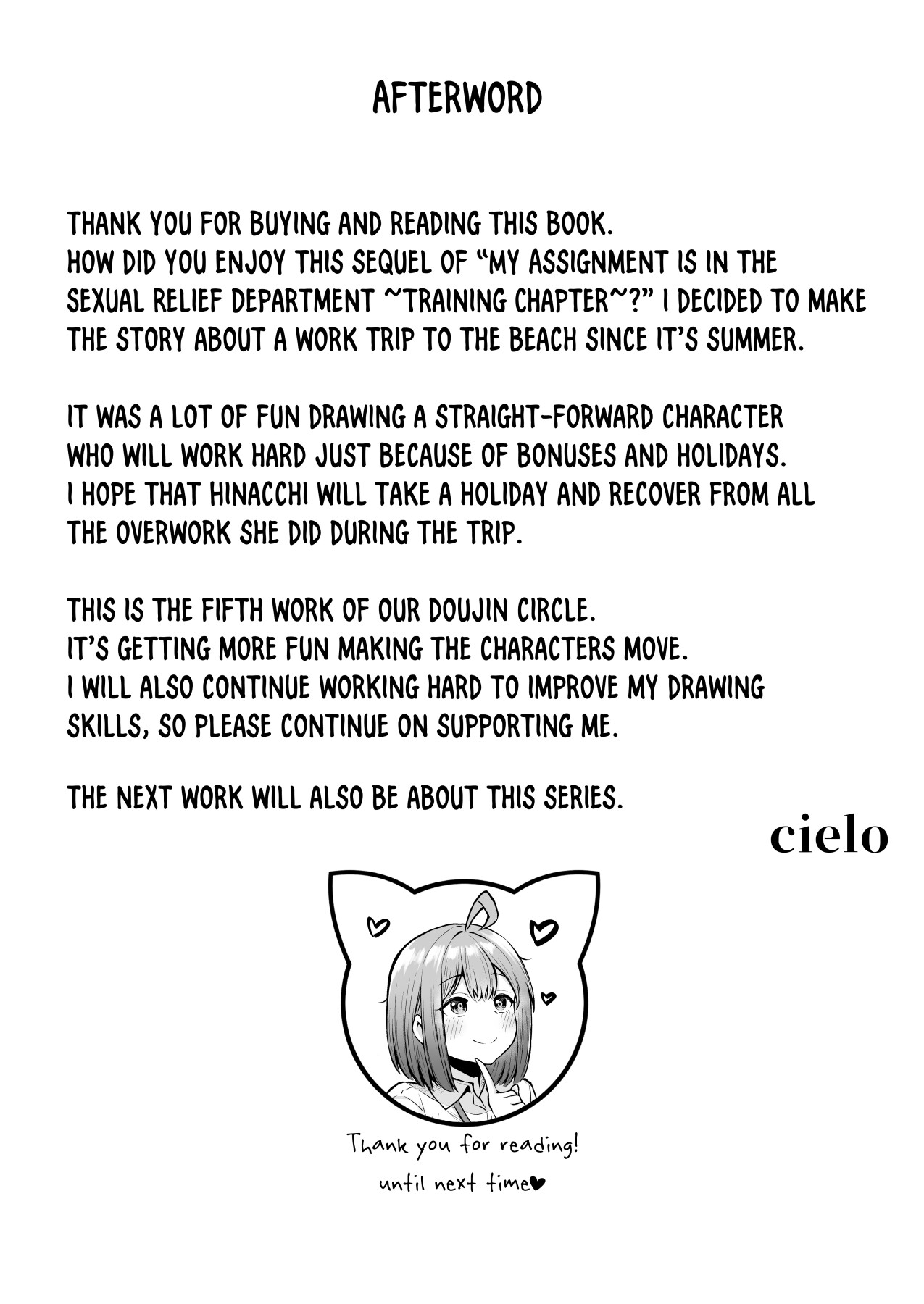 Hentai Manga Comic-My Assignment is in the Sexual Relief Department ~Summer Company Trip-Read-52